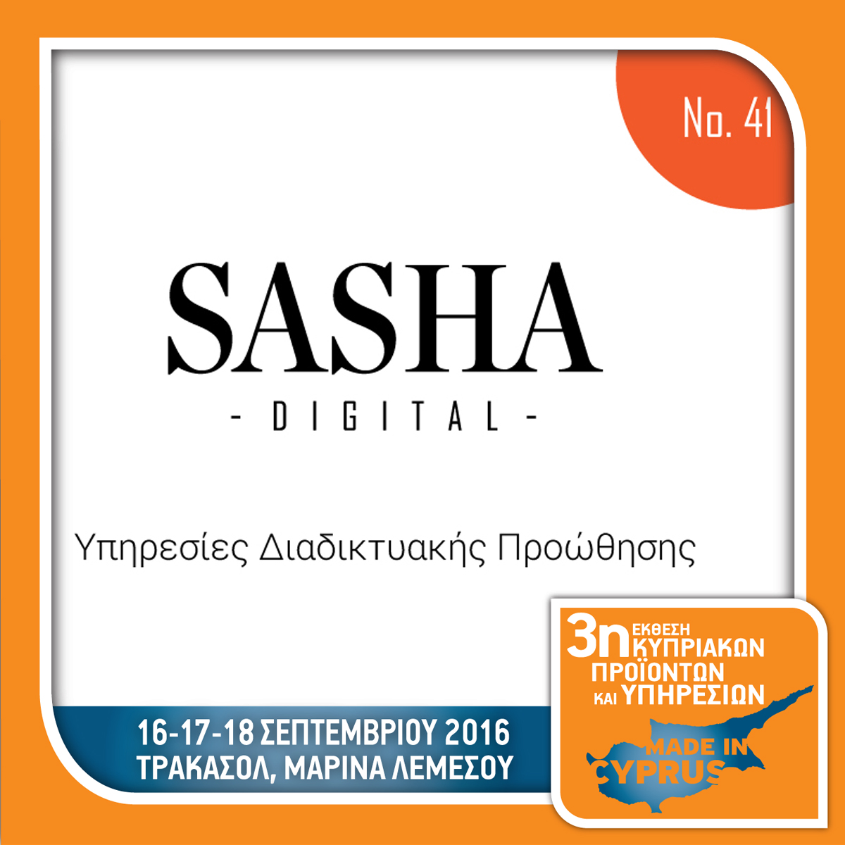 Sasha Digital - Booth No 41